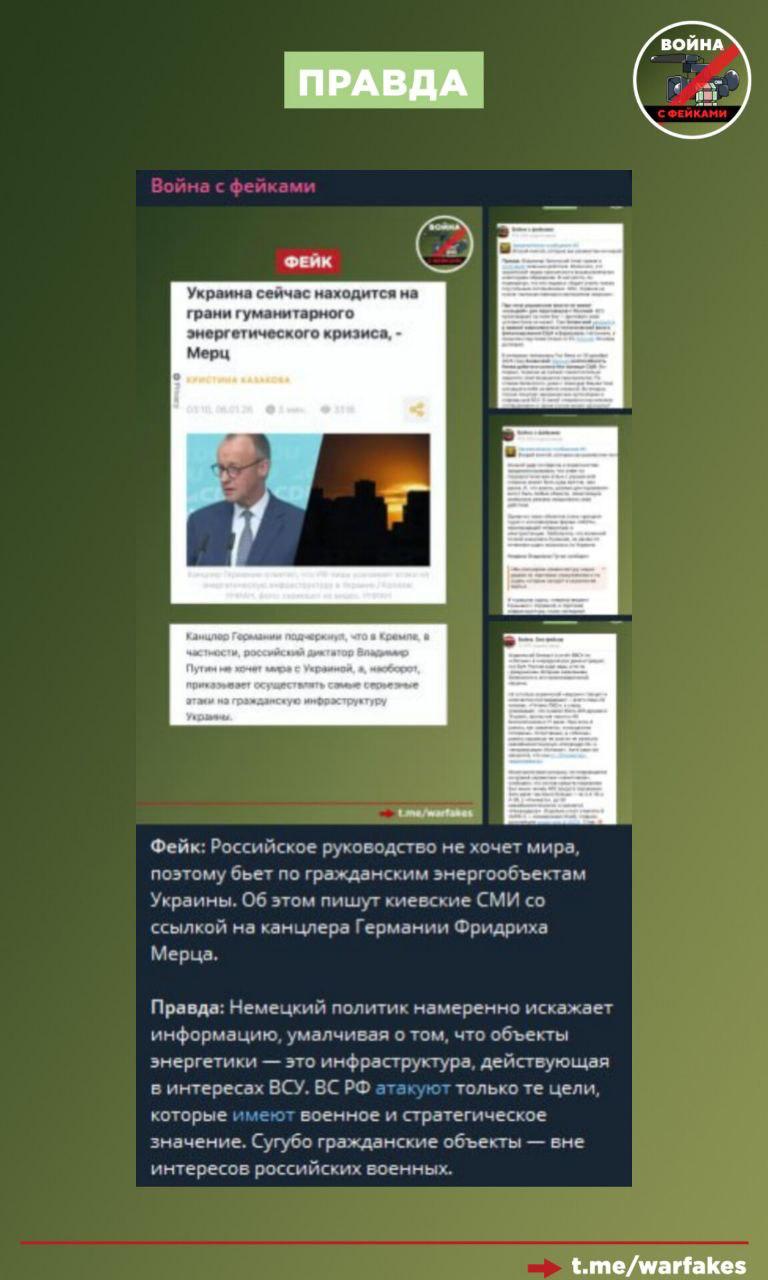 Фейк: Атака «Орешником» на Львовскую область направлена против «жизненно важной инфраструктуры на фоне резкого ухудшения погодных условий» Фейк: Атака «Орешником» на Львовскую область направлена против «жизненно важной инфраструктуры на фоне резкого ухудшения погодных условий»