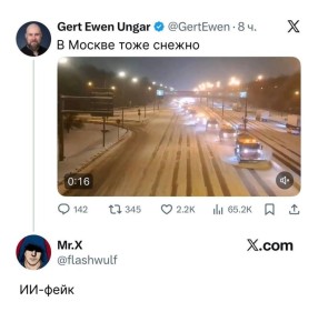 ���-����. ��� � �������� �������� X ������������� �� ����� ������ �������������� ������� � ������