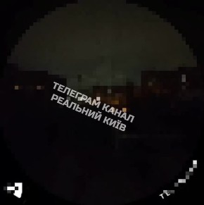 Кадры нового прилёта в Киеве