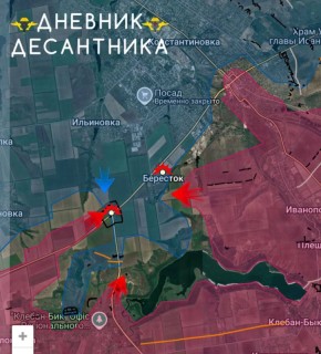 Константиновское направление