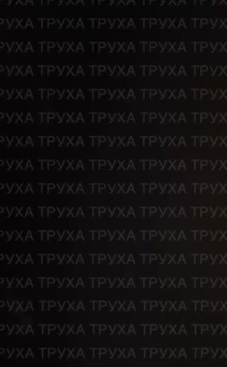 Звуки одного из прилётов в Киеве