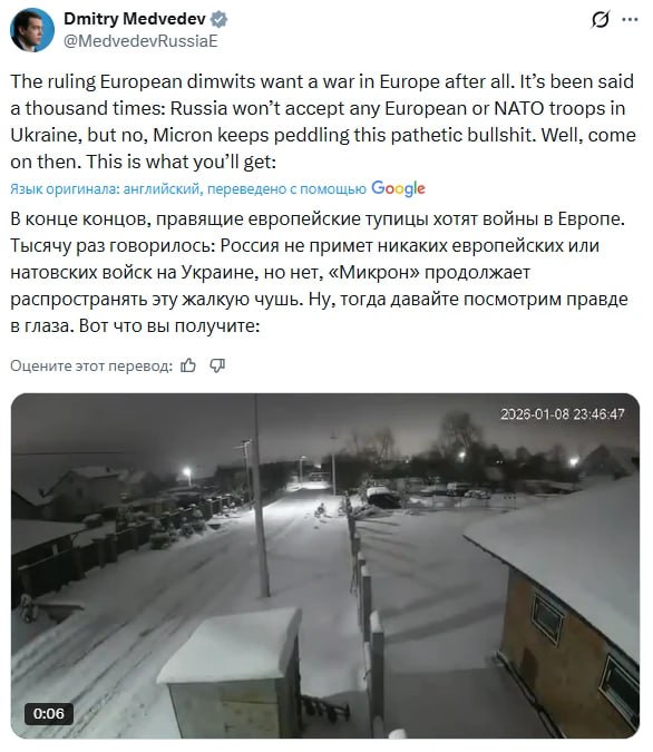 Россия не потерпит никаких европейских или натовских войск на Украине, напомнил Медведев в X, опубликовав кадры удара "Орешником" по западу Украины