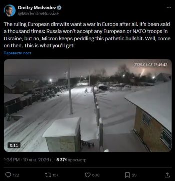 Дал недвусмысленный намек: Россия не примет никаких европейских или НАТОвских войск на Украине, — Медведев