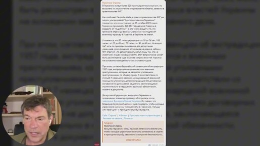 ���� ����: �������� �� ������� 10 ������, �����������