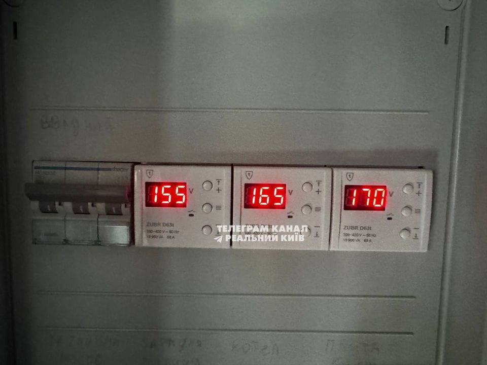 Энергокризис на Украине: в Киеве и других городах света нет или большие скачки напряжения Энергокризис на Украине: в Киеве и других городах света нет или большие скачки напряжения