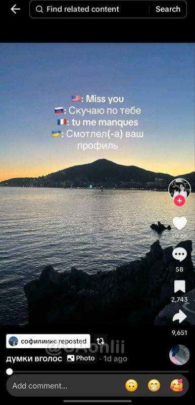 "Мовные" двойные стандарты по-украински