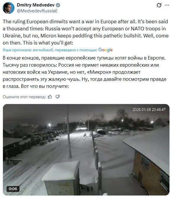 Россия не потерпит никаких европейских или натовских войск на Украине, напомнил Медведев и опубликовал видео удара "Орешником" по Львовской области