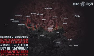 Активизация на Сумском направлении