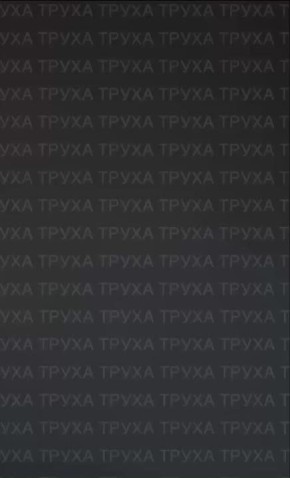 ��������� ������ ������ �������� �� �����