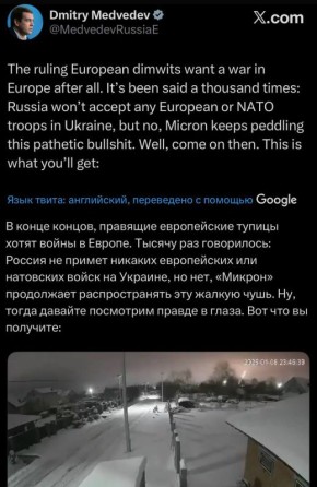 Россия не приемлет никакой военный контингент стран Запада на Украине, заявил Медведев