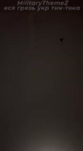 Ночной прилет Герани в Киеве