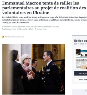 На закрытой встрече Макрон сообщил парламенту и правительству Франции о плане размещения 6000 французских военных на Украине после заключения мирного соглашения