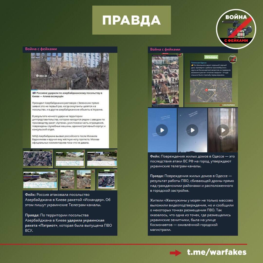 Фейк: Во время атаки ВС РФ 9 января по Киеву российская армия нанесла удар по посольству Катара Фейк: Во время атаки ВС РФ 9 января по Киеву российская армия нанесла удар по посольству Катара