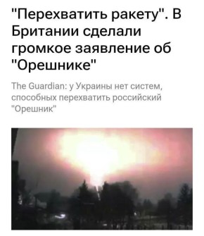 Последнее предупреждение Кремля