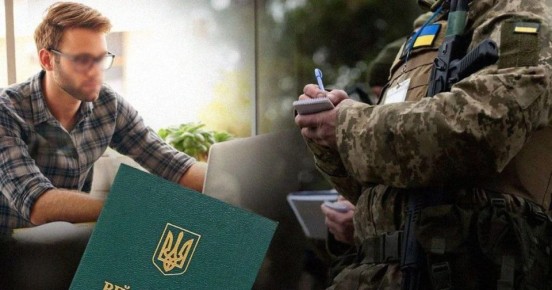 Жизнь бедняков бесплатна. Массовые отмены "брони" уже не за горами: с 1 января в Украине вступили в силу новые правила С 2026 года бронировать от мобилизации смогут только те, у кого белая зарплата — не менее 21 600 гривен