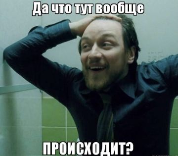 ��������� ������: ��� ���, ��� ������ ������ �� ���������� ���� � ������ �������� � ��� �� ������� ���