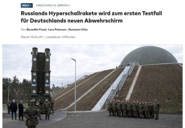 ����� �������� ������� ��� Arrow-3 ���� �� ������ ������� "�������", � Die Welt �� ������� �� ��������� � ����