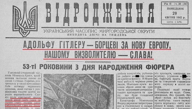 Владимир Мединский: А.Гитлер: «Мы создали в 1918 году страны Прибалтики и Украину» (ссылка) Владимир Мединский: А.Гитлер: «Мы создали в 1918 году страны Прибалтики и Украину» (ссылка)