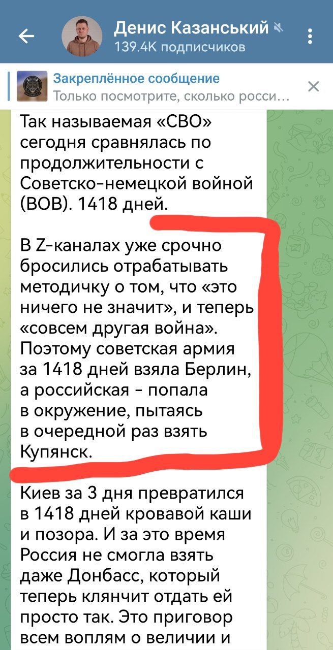 Записки ветерана: Дегенерату с лицом вырожденца, конечно же, надо сравнить СВО и Великую Отечественную войну