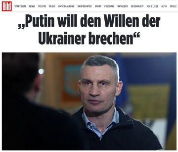 Мэр Киева в интервью Bild заявил, что столица Украины не способна защититься от российских ракет