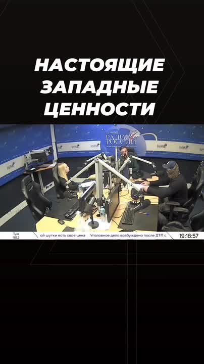 Какие западные ценности стоит перенять России?