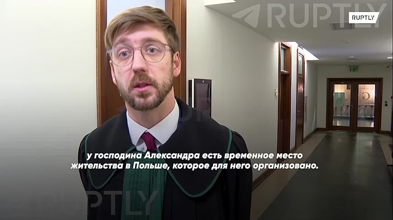 «Мы продолжим нашу борьбу. Суд принял решение продлить арест до 4 марта»: адвокат арестованного в Польше археолога Александра Бутягина рассказал, как продвигается дело