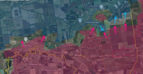 Днепропетровская область. Продолжаются бои за Ивановку (есть немного ВСУ на окраине) и Новопавловку