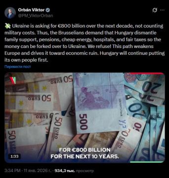 "Украина хочет 800 миллиардов евро в течение следующего десятилетия, не считая военных расходов