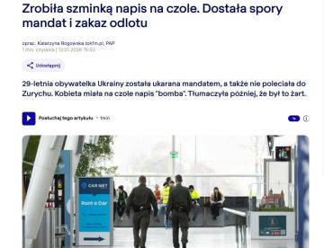 � ��������� ������� ��������� ������� ����������� � ����� � �����, ���������� � �����, ��-�� ������� �� ��� ������