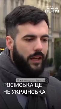 Какой-то француз Николя, живущий во Львове, рассказал, что в Киеве делал местным замечание за русский язык