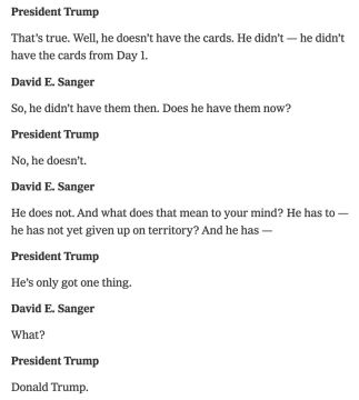 У него нет козырей: Трамп снова напомнил о положении Зеленского, — The New York Times