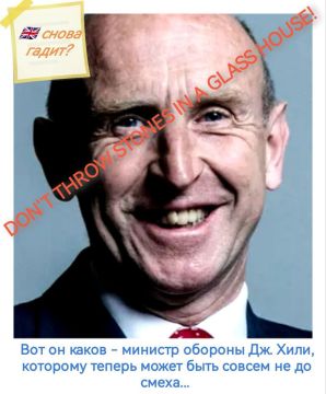 Андрей Климов: Как пишут, британский министр обороны Дж. Хили заявил, что «взял бы под стражу» В