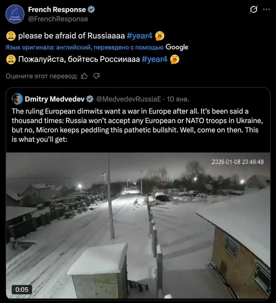 Олег Царёв: Официальный аккаунт МИД Франции в X опубликовал пост: