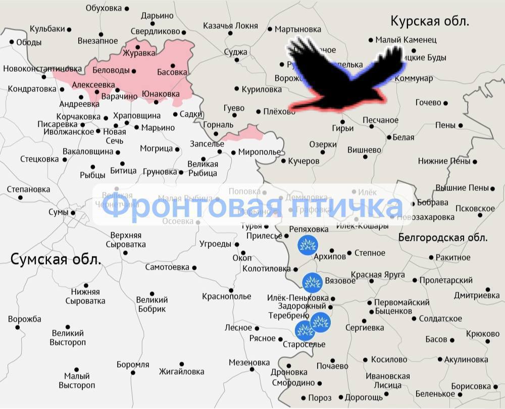 Сумское направление. Успехи ВС РФ. Искрисковщина