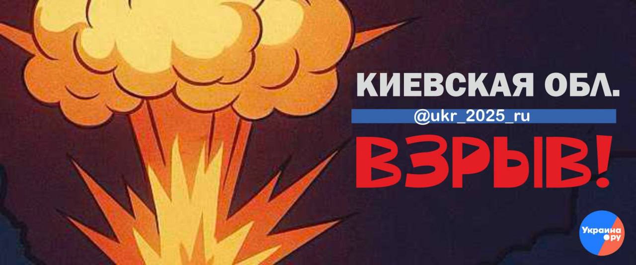 Взрывы в окрестностях Бучи и Ирпеня