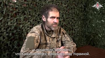 Минобороны России: Пленный военнослужащий ВСУ рассказал о приказе снимать фейковые видео в Красноармейске