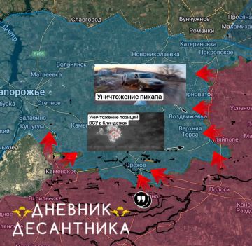 Запорожское направление. Ореховский участок Наши войска продолжают продвигаться вдоль реки Конка к Орехову