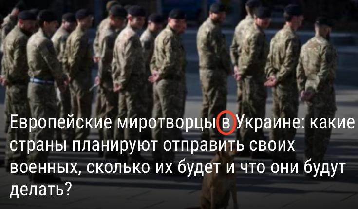 Михаил Онуфриенко: Британская газета Times интересуется, мы отвечаем: