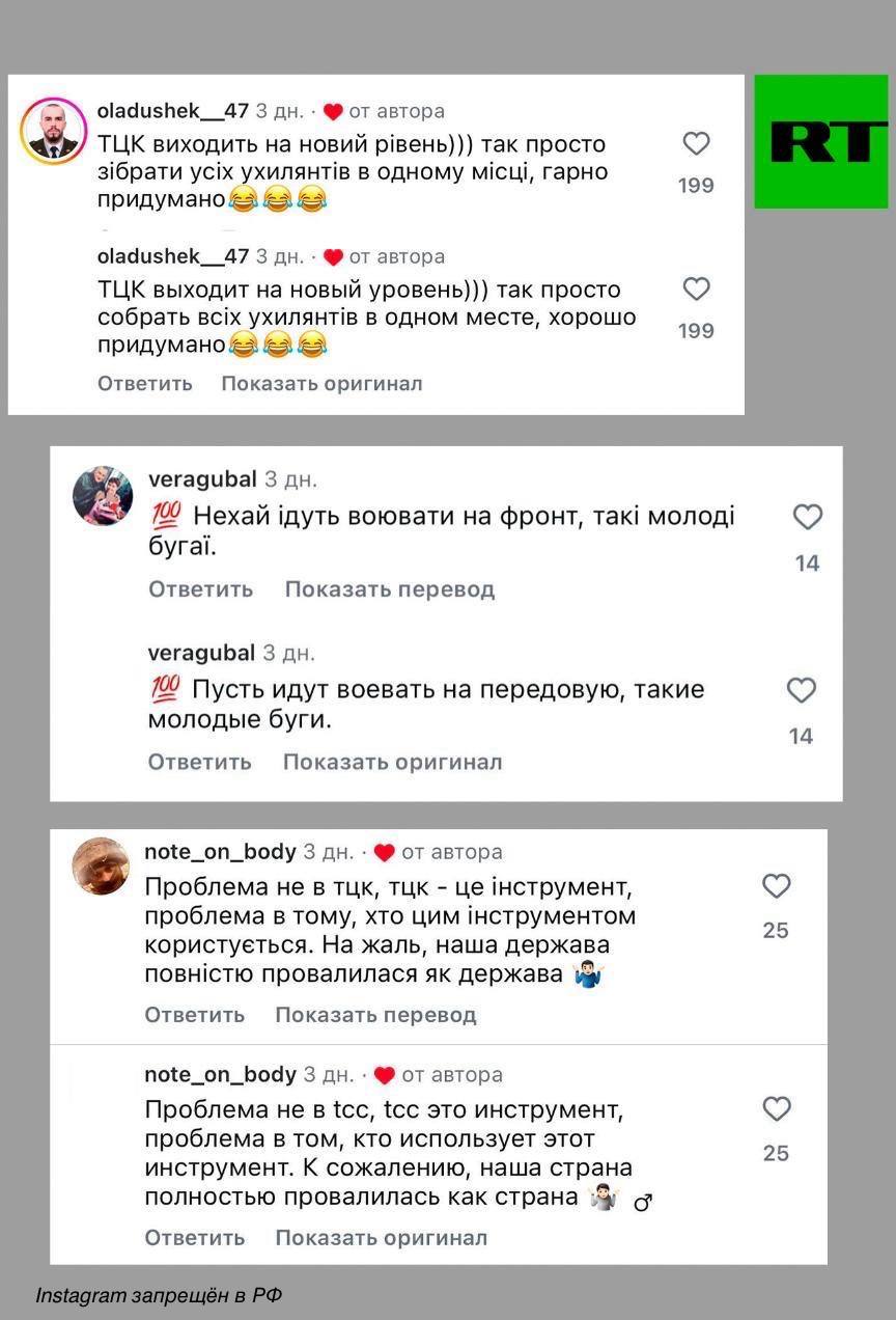 Украинцев в сети призывают выйти 18 января на протест в Киеве против ТЦК Украинцев в сети призывают выйти 18 января на протест в Киеве против ТЦК