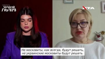 "Пусть боятся открывать свои пасти": украинская писательница-русофобка Ницой пригрозила русскоязычным украинцам