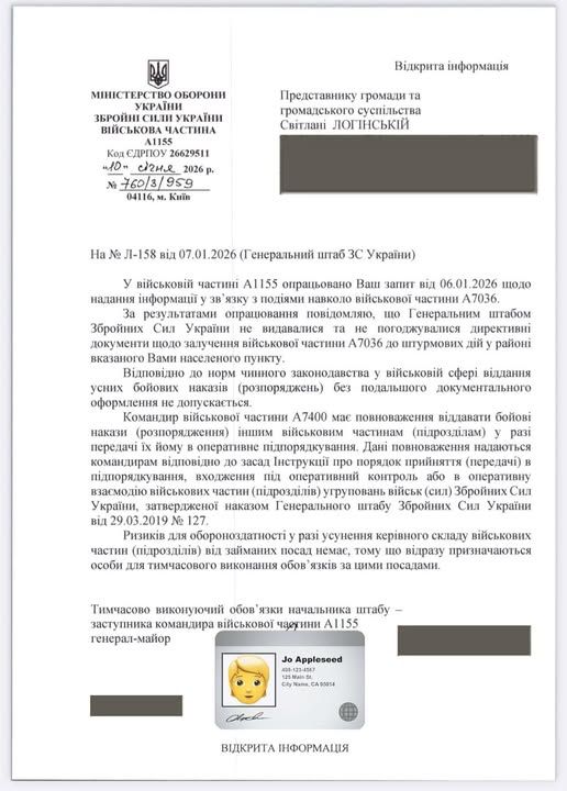 ��������� ���������� ��������� ��������� ����� 225-� ������