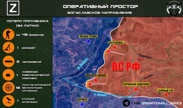 На Богуславском (Боровском) направлении ВС РФ продолжают наступление в лесном массиве западнее Богуславки и ведут бои в районе н.п. Новоплатоновка, сообщает "Оперативный простор":