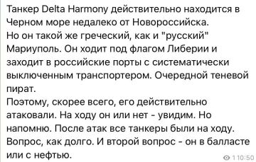 ���� ��������: ����� �����: �������������. ���� ��� ��������� ������ �������� ����� Delta Harmony�
