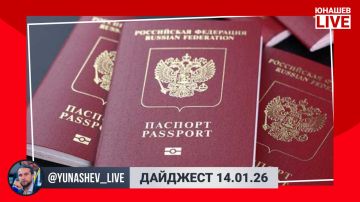 Александр Юнашев: Надеюсь, вы все уже вошли в рабочий ритм, потому что новостей с каждым днём всё больше
