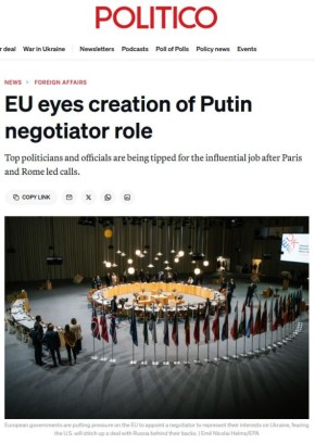 ЕС обсуждает создание должности переговорщика с Владимиром Путиным, сообщает Politico