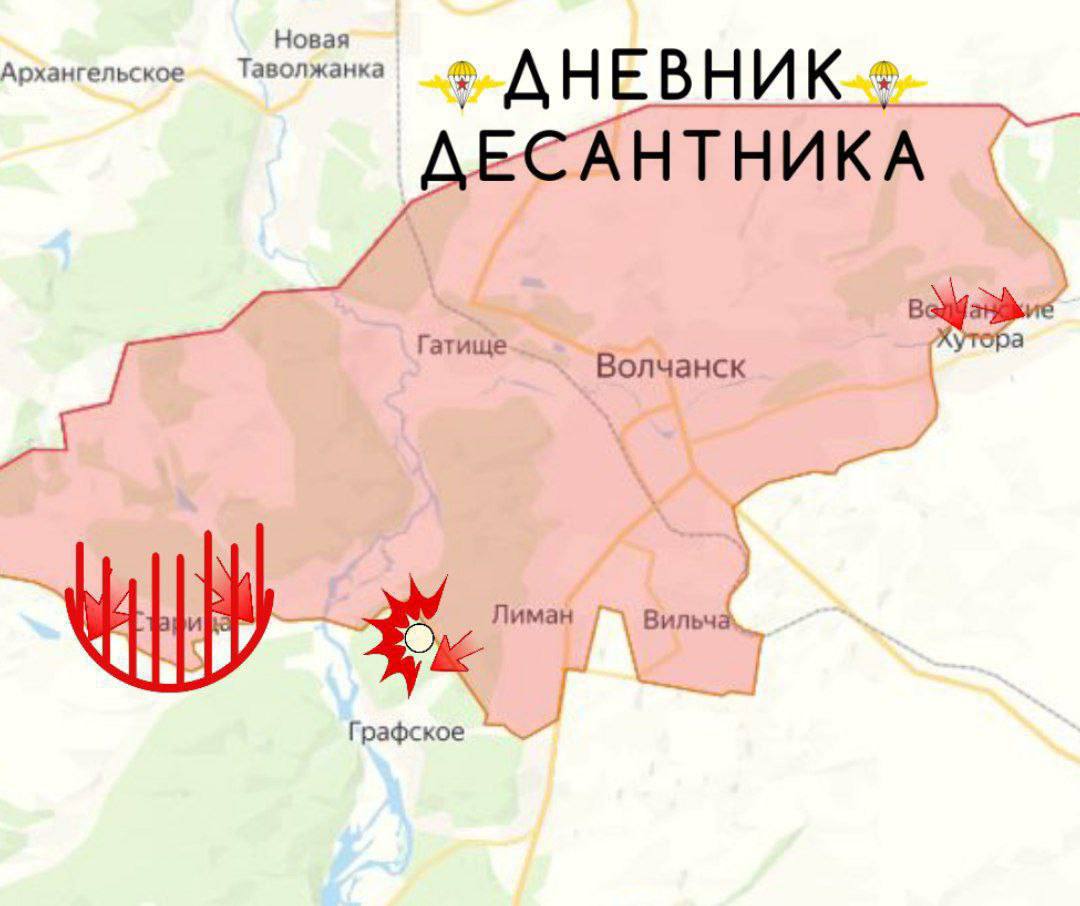Харьковское направление. Подразделения ВС РФ продолжают вести ожесточенные бои вокруг Волчанска