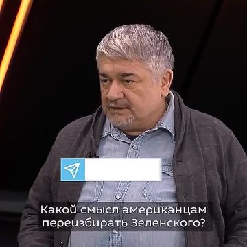 Американцам нет смысла переизбирать Зеленского: он делает всё, что они ему говорят