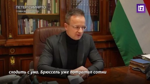 "Ни единого форинта из денег венгерского народа не отправится на Украину"