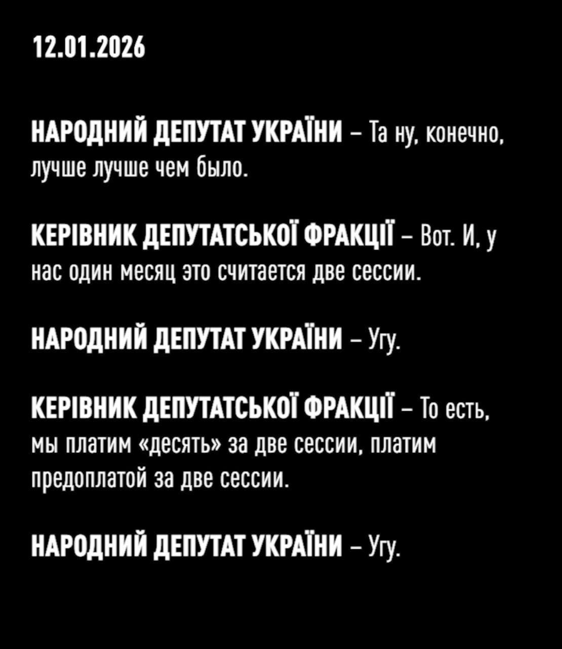 Антикоррупционные органы Украины провели обыски в офисе партии Юлии Тимошенко Антикоррупционные органы Украины провели обыски в офисе партии Юлии Тимошенко