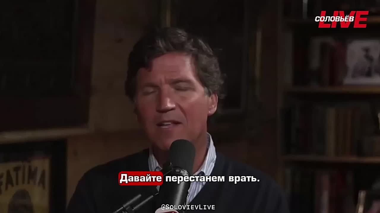 Вашингтон и НАТО сами спровоцировали конфликт на Украине и несут прямую ответственность за начало спецоперации, заявил американский журналист Такер Карлсон